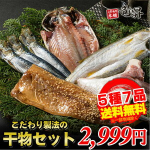 鯛 冷凍 刺身 魚介加工品の人気商品 通販 価格比較 価格 Com