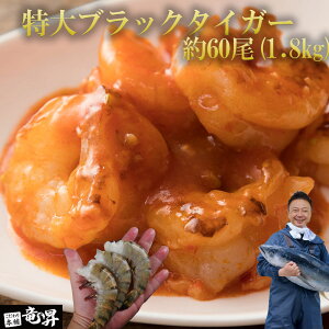 y{BubN^CK[z 60 1.8kg 13/15 CV  Gr  o[xL[ BBQ ܂ 芪i Ɩp  CN Ⓚ Mtg j j a ̓ ̓ v[g  䒆
