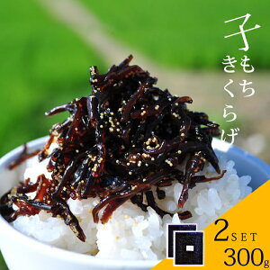 q炰 2pbN 300g i150g×2܁j r^~D  т̂  V\ ̍ ώ ɂ̋ ̎ ٓ q    ܂ ӂ肩 