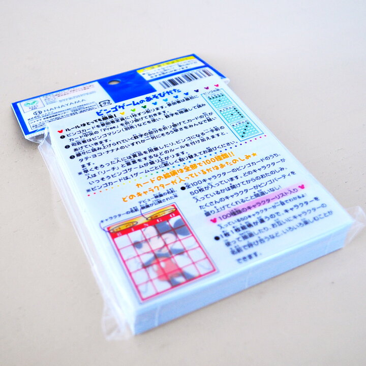 楽天市場 ディズニーキャラクターズ ビンゴカード 50枚位入り Disney Bingo ゲーム 二次会 忘年会 新年会 パーティー だんらん 日曜の晩ごはん 楽天市場 ディズニーキャラクターズ ビンゴカード 50枚位入り Disney Bingo ゲーム 二次会 忘年会 新年会 パーティー だんらん 日曜の晩ごはん