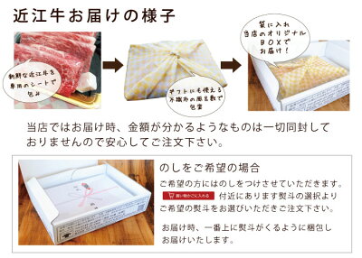 上品な不織布の包装でお届けします
