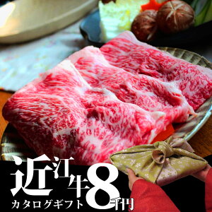 カタログギフト 1000円の通販 価格比較 価格 Com