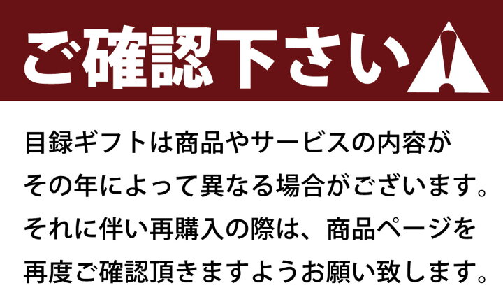 1800円 高級な ゴルフコンペ 景品 近江牛 目録 最適 肉 6千円 賞品 パネル レディース賞 和牛 牛肉 A4パネル 送料無料 滋賀県ご当地モール 1800円 高級な ゴルフコンペ 景品 近江牛 目録 最適 肉 6千円 賞品 パネル レディース賞 和牛 牛肉 A4パネル 送料無料 滋賀県ご当地モール