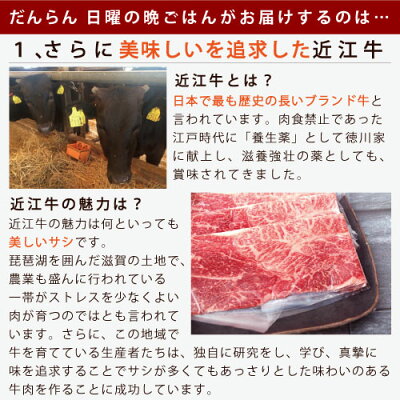 さらに美味しい近江牛を