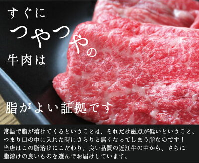 すぐに艶々の肉は脂が良い証拠です