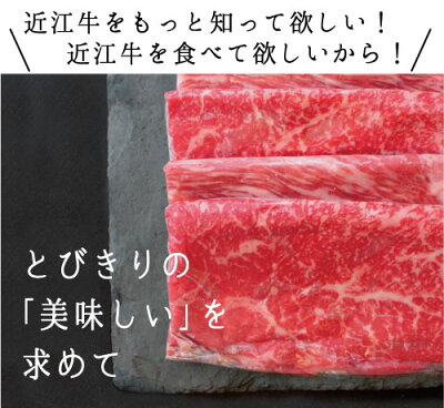 美味しい牛肉を求めて