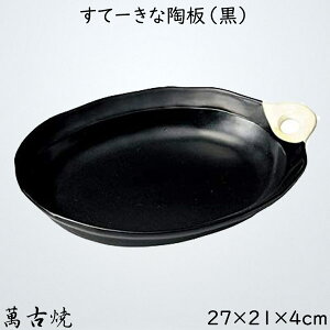 ā[ȓ   Ï ϔMM v[g t {Y 27cm OK dqWOK I[uOK