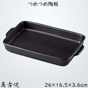 ߂ߓ ݌Ï ϔMH ϔMv[g ϔMM pM  t 26cm OK dqWOK I[uOK 