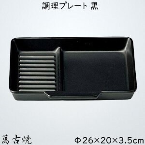 v[g ϔMM d؂t g[X^[p 26cm  OK dqWOK I[uOK 