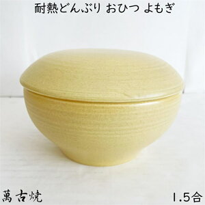 ϔMǂԂ Ђ  1.5 { ls ݌Ï ϔM M4812