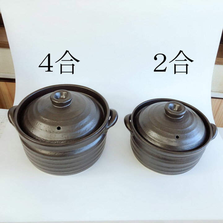 楽天市場】IH対応土鍋 IHマルチ炊飯鍋 4合炊飯鍋（二重蓋）IH鍋 ご飯鍋  