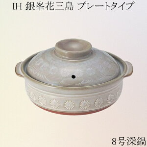 IH ԎO v[g^Cv (8TCY) IHΉy ϔM IH [  O  Ï ݌Ï