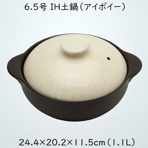 TAMAKI IHy 6.5 AC{[ 1-2lp T[}ebN a24.4×s20.2×11.5cm IHE΁EdqWEI[uΉ