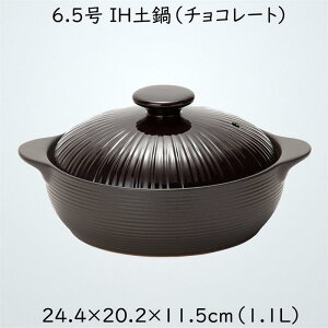 TAMAKI IHy 6.5 `R[g 1-2lp T[}ebN a24.4×s20.2×11.5cm IHE΁EdqWEI[uΉ
