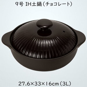 TAMAKI IHy 9 `R[g 4-5lp T[}ebN a33.3×s27.6×16cm IHE΁EdqWEI[uΉ