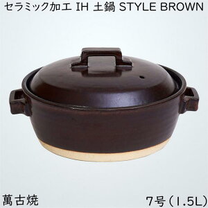 }V Z~bNH IH y STYLE BROWN 7 uE 1.5l y IHΉ  7 M1078