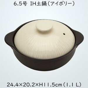 TAMAKI IHy 6.5 AC{[ 1-2lp T[}ebN a24.4×s20.2×11.5cm IHE΁EdqWEI[uΉ