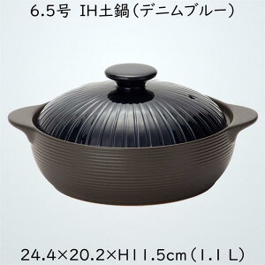 TAMAKI IHy 6.5 fju[ 1-2lp T[}ebN a24.4×s20.2×11.5cm IHE΁EdqWEI[uΉ