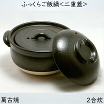 楽天市場】千陶千賀陶器 ごはんの通販 