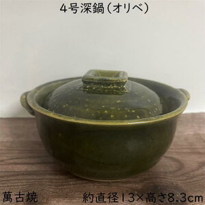 O 4[ Ix ݌Ï y O[ 13cm ЂƂ 11331