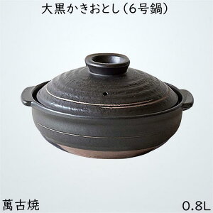  单 Ƃ 6 y ݌Ï 800ml 1lp 12-951