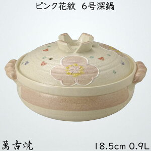 ݌Ï y ([) 6 1lp sNԖ 13694