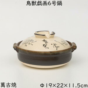  ݌Ï y 6 bY { 24-801 zCg 900ml