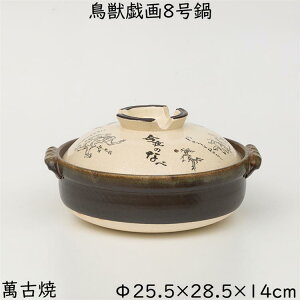  ݌Ï y 8 bY { 24-803 zCg 2400ml