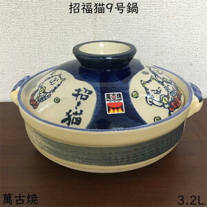 y L9  ݌Ï { u[ 3200ml 24-814