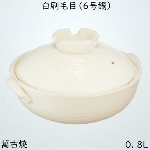  і6 ݌Ï y  19.5cm 0.8L 1`2lp 27-910