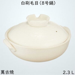  і8 ݌Ï y  25cm 2.3L 2`3lp 27-911