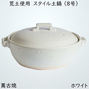  zCg 25.5cm ݌Ï X^C y (rygp) 8 27-919