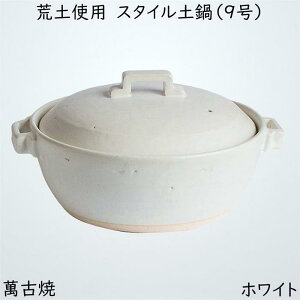  zCg 29cm ݌Ï X^C y (rygp) 9 27-920