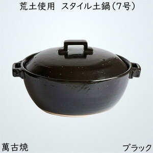  ubN 22.5cm ݌Ï X^C y (rygp) 7 27-921