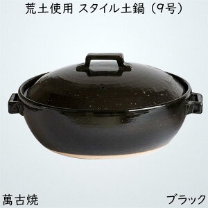  ubN 29cm ݌Ï X^C y (rygp) 9 27-923