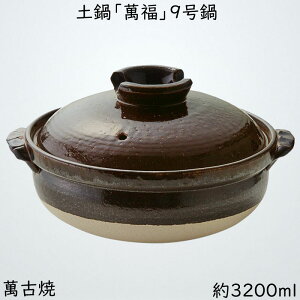  ݌Ï y uݕv 9 4`5lp 3200ml 32-732