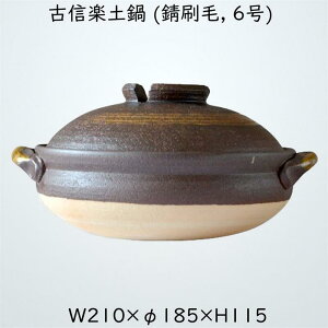 My ÐMyy (K, 6) W210×185×H115