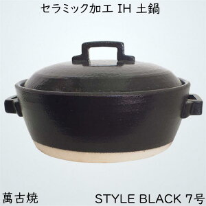 }V Z~bNH IH y STYLE BLACK 7  1.5l y IHΉ  7 M0182