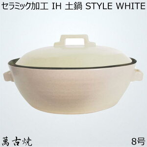 }V Z~bNH IH y STYLE WHITE 8  2.2l y IHΉ  8 M1075