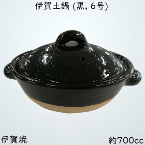 TOJIKI TONYA ɉ ɉy (, 6) W220×D185×H115 700cc {Y