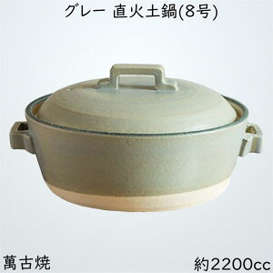 TOJIKI TONYA O[ Γy 8 y ݌Ï W285×D255×H130 2200cc {Y