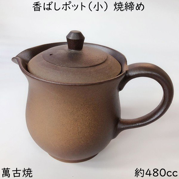 万古焼 茶器 - 茶器の人気商品・通販・価格比較 - 価格.com