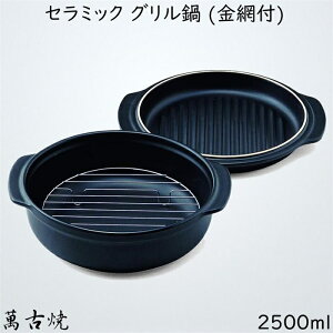  y  2500ml ݌Ï Z~bN O (ԕt) 10-1