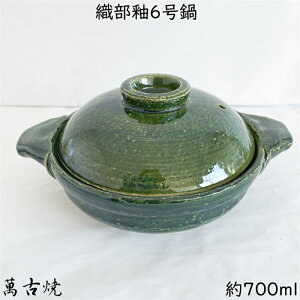  D6 O[ ݌Ï y lp 700ml { 21-94