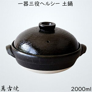  ݌Ï OwV[ y (WEXmRt) V ubN { 2000ml 32-258