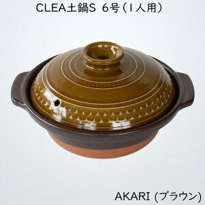 ݌Ï y lp 6 S 700ml dqW I[u ΑΉ CLEA AKARI (uE) { 32761