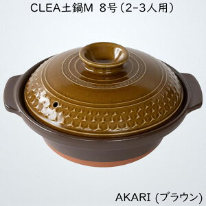 ݌Ï y 8 2-3lp M 1500ml dqW I[u ΑΉ CLEA AKARI (uE) { 32781
