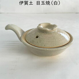TOJIKI TONYA トウジキトンヤ 伊賀土 目玉焼き鍋 日本製 透明釉（白） T32202