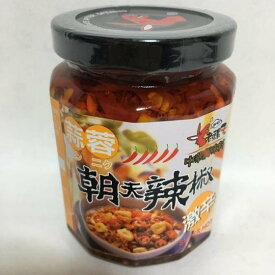 老騾子蒜蓉朝天辣椒 にんにく入り辛味調味料 激辛 中華食材 台湾産ラー油 240g