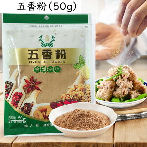 ܍ E[VtF ؒXpCX pE_[h XpCX 50g